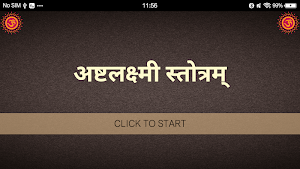 अष्टलक्ष्मी स्तोत्रम् / Ashtalakshmi Stotram Screenshot 3