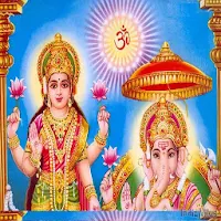 Lakshmidwadasanama Stotram
