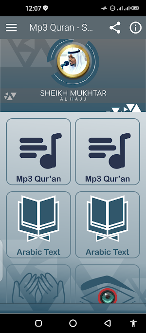 Mukhtar Al Hajj Offline Quran Screenshot 0