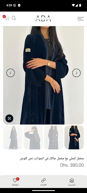 Arabian District Abaya Screenshot 2