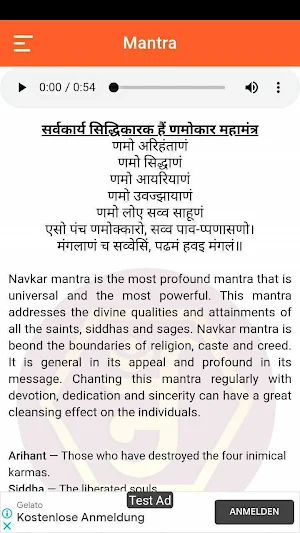Navkar Mantra Leader Screenshot 1