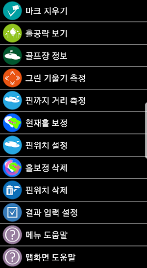 G-CORE Green Caddy Golf World Screenshot 2