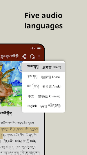 Excellent Stories Screenshot 3