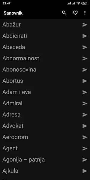 Sanovnik Screenshot 3