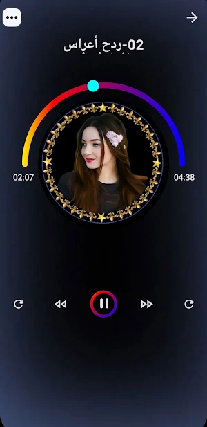 اغاني ردح اعراس 2025 بدون نت Screenshot 0