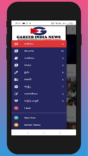 Gareeb India News Screenshot 0