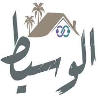 الوسيط