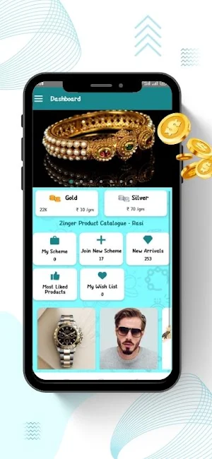Sibiraja Nagai Maligai Screenshot 0
