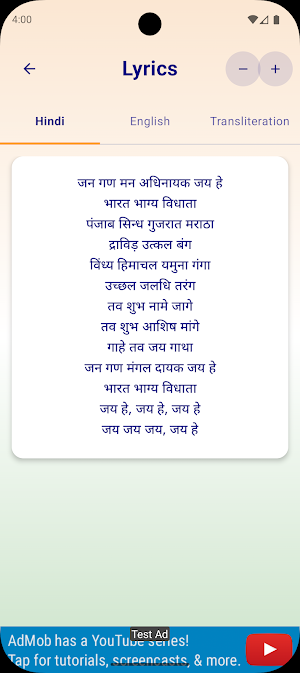 National Anthem of India Screenshot 3
