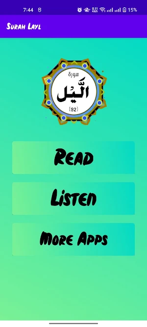 Surah Lail Screenshot 1