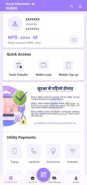Samriddhi Mobile Banking Screenshot 2