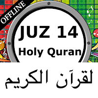 Holy Quran Juz 14 MP3