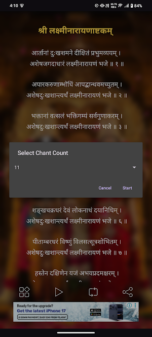 Lakshmi Narayana Ashtakam Screenshot 3