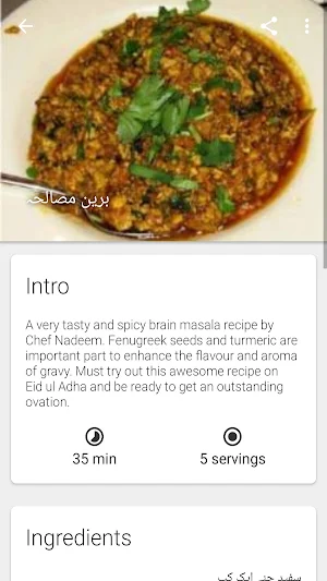 BaBa Food Recipes Screenshot 2