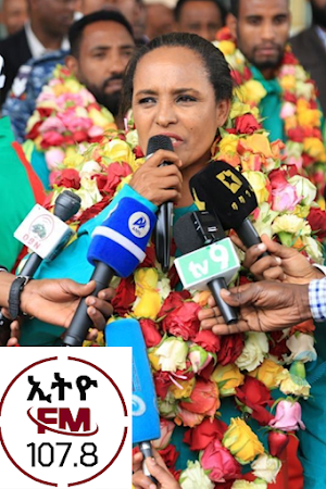 Ethio FM 107.8 – Ethiopians FM Screenshot 1
