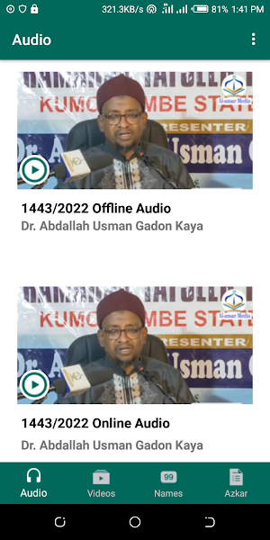 Ramadan Tafseer - Dr. Abdallah Screenshot 1