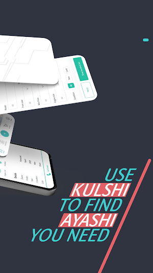 Kulshi Online Screenshot 1