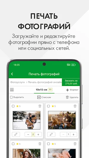 Копицентр - Восстания 1 Screenshot 3