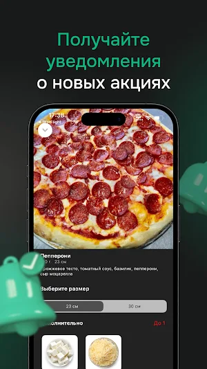 Маленькая Кахетия Screenshot 3