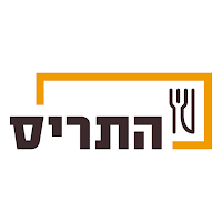 התריס - חלון טוב של אוכל