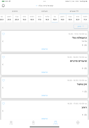 קסם של בריכה Screenshot 3