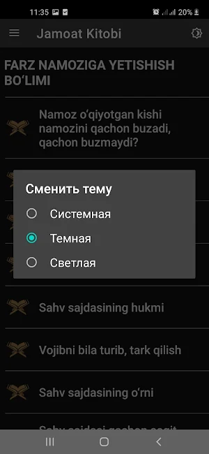 Jamoat Kitobi screenshot 5