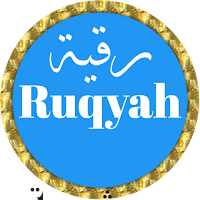 Ruqyah Maher Al Muaiqly mp3
