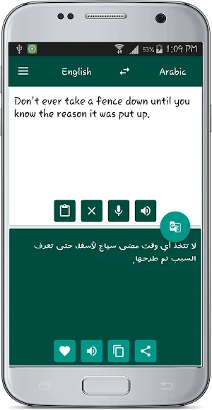 English Arabic Translate Screenshot 1