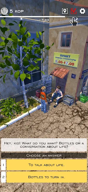 Kid of USSR Screenshot 0