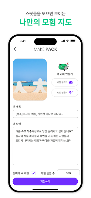 칩스터플레이 (ChipsterPlay) Screenshot 3