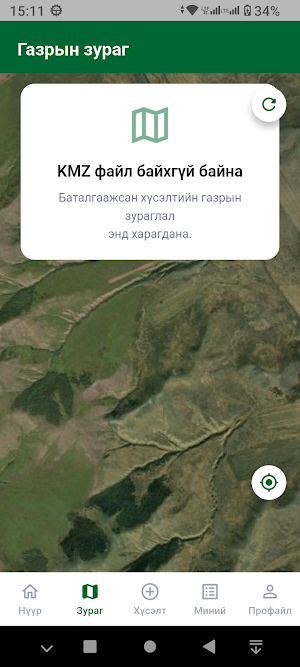Khadlan Screenshot 3