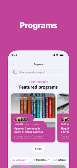 AD International Book Fair Screenshot 2