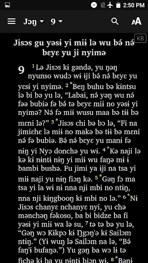 Kemedzung Bible Screenshot 0