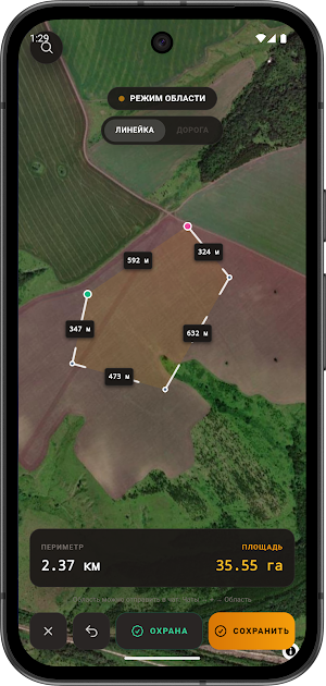 Discovera Screenshot 3