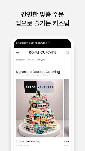 ROYAL CUPCAKE Screenshot 2