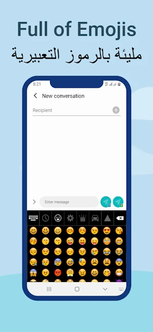 Arabic Keyboard Screenshot 3