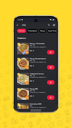 Atomic Pizza Screenshot 2