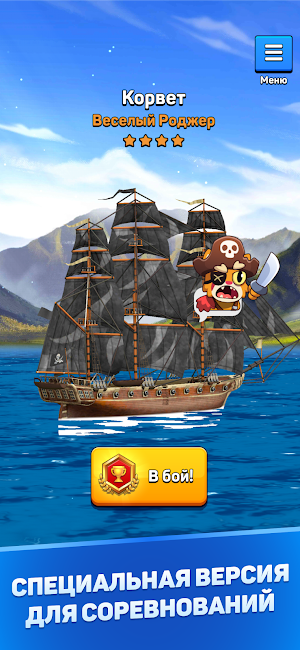 P&P Tournament Mode Screenshot 0
