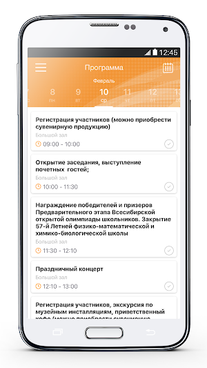 Forumauz Screenshot 1