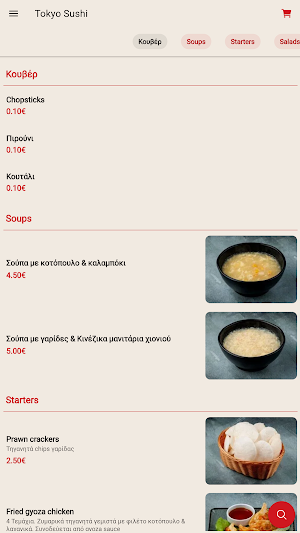 Tokyo Sushi Asian Street Food Screenshot 1