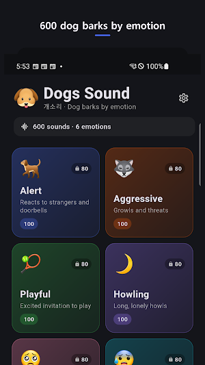 Woofpedia - Dog Barking Sounds Screenshot 0