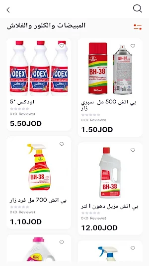جملتكم Screenshot 2