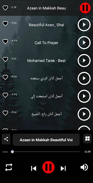 اجمل اصوات الاذان - بدون نت Screenshot 1