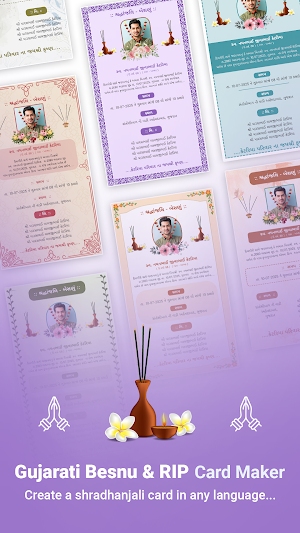 Gujarati Besnu & RIP Card Screenshot 0