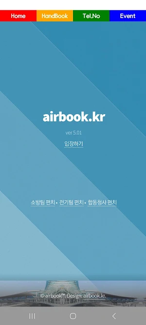 Airbook Screenshot 1