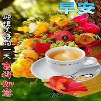 早上贺卡