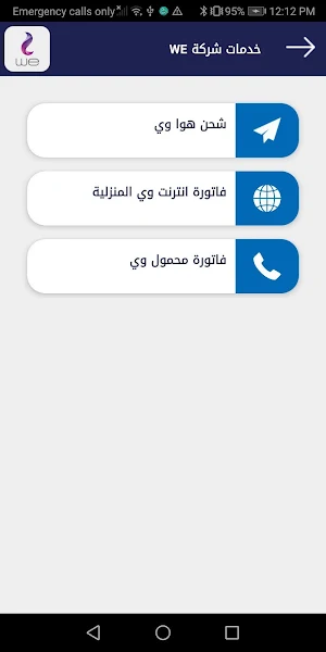 Loyal Friends Screenshot 0