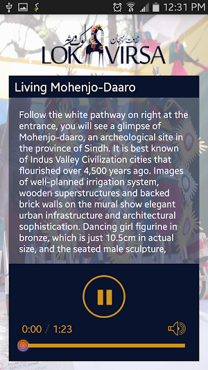 Lok Virsa Museum Tour Screenshot 3