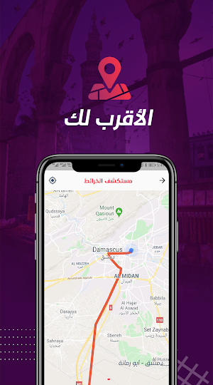 طعمينا - T3mina Screenshot 3