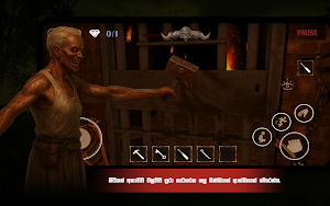 Walawwa - The Cursed Mansion Screenshot 2